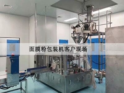 粉末給袋式包裝機