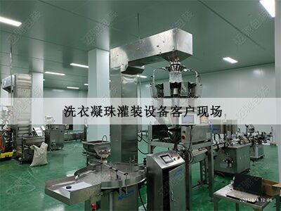 顆粒灌裝機客戶現場