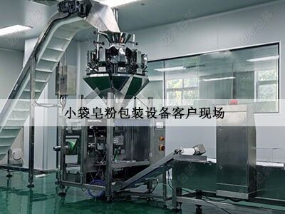 顆粒製袋包裝機客戶現場