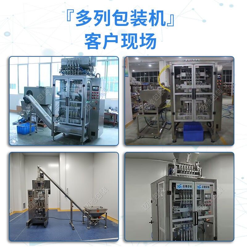 洗（xǐ）發水包（bāo）裝（zhuāng）機