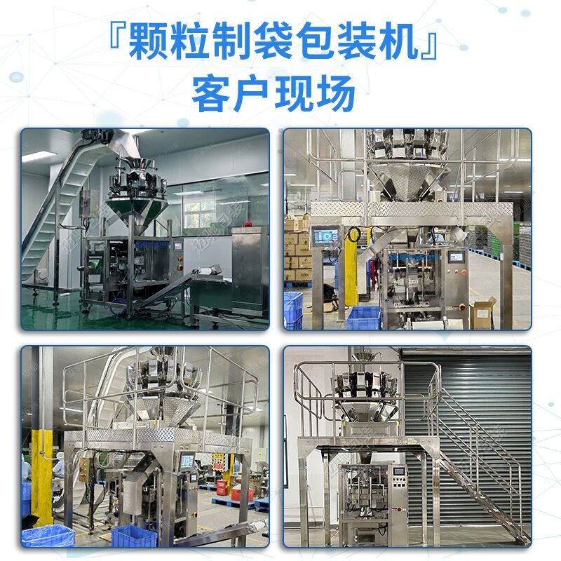 矽（guī）膠幹燥劑包裝機