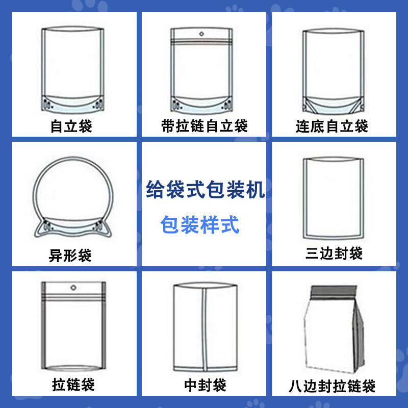 留香珠包裝機（jī）