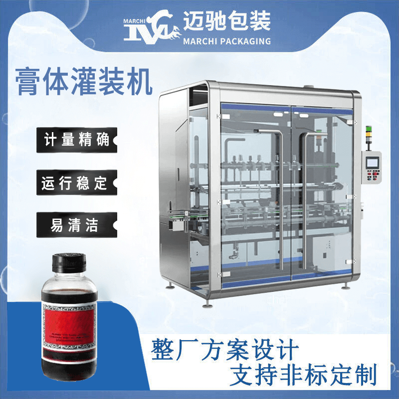 膏（gāo）體灌（guàn）裝機設備