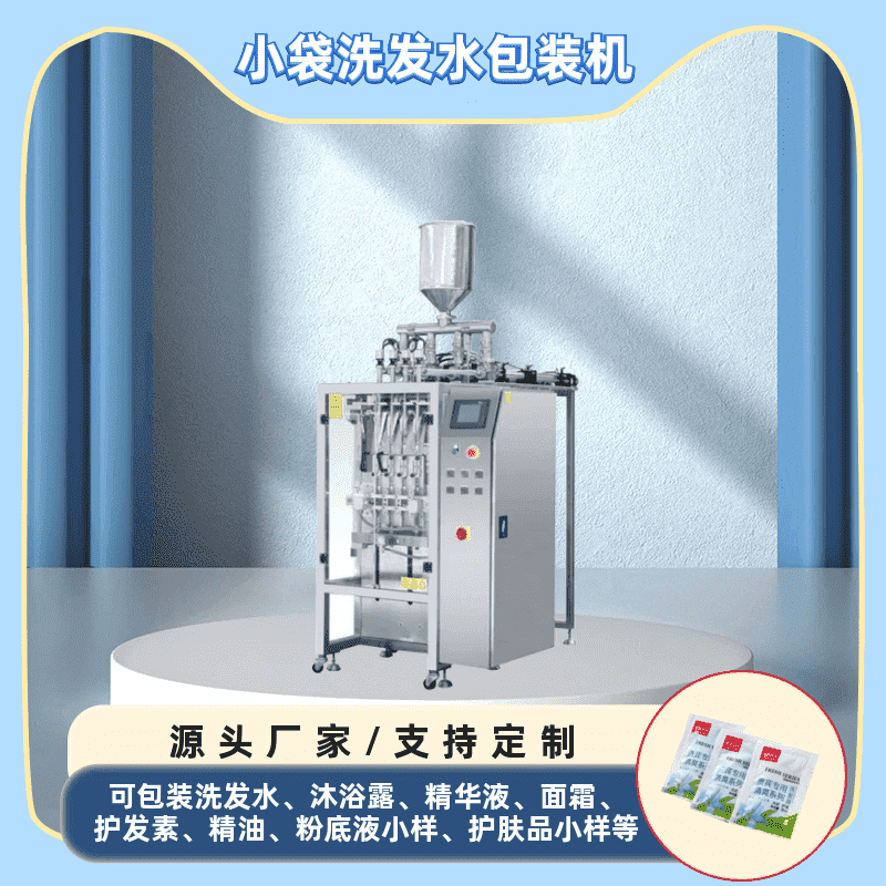 消毒（dú）粉（fěn）包（bāo）裝（zhuāng）機（jī）