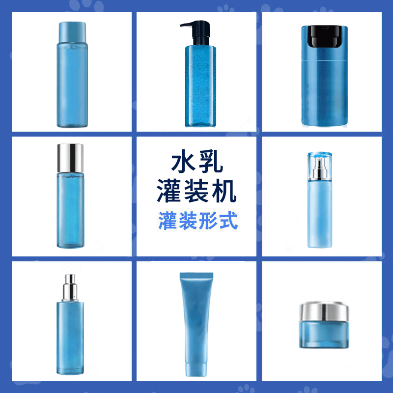 水（shuǐ）乳灌裝類型圖